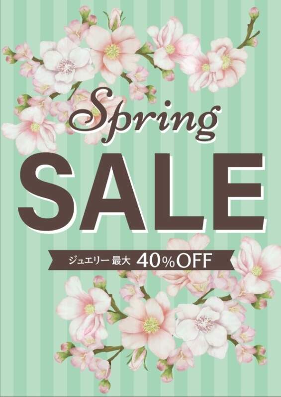 🌸Spring SALE開催🌸