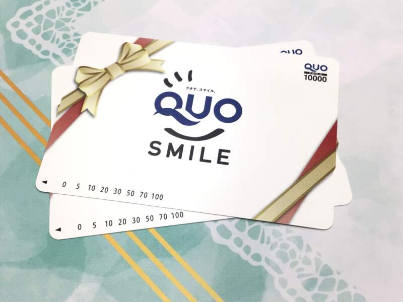 QUOカード お買取りいたしました。