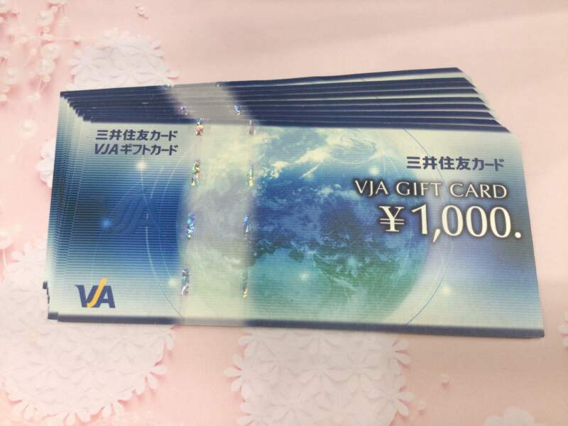 VJA ギフト券 をお買取しました。