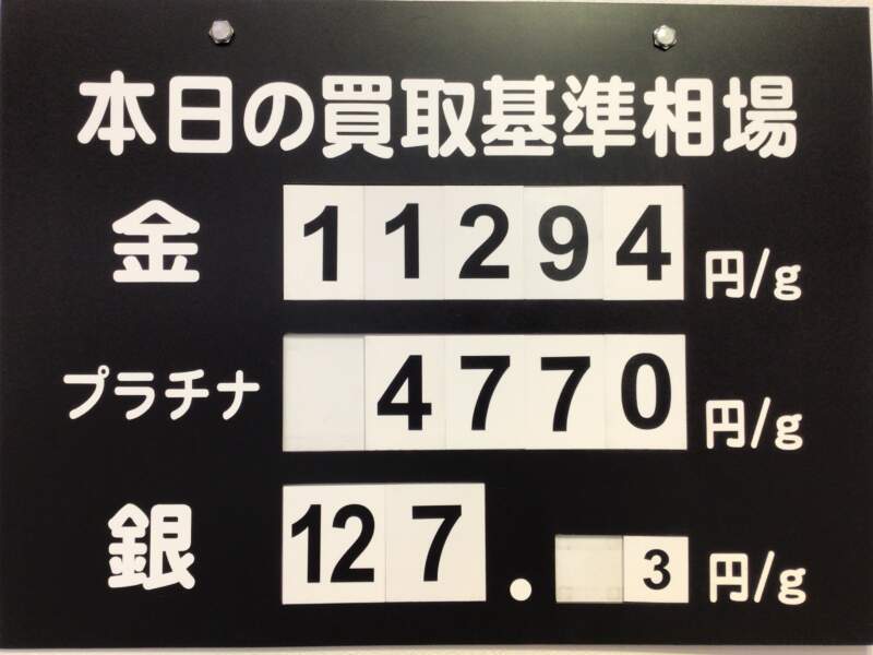 金相場が高値を推移しています