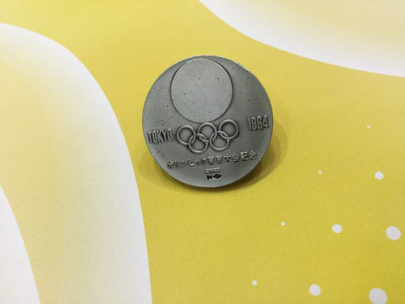 シルバー 万博記念コイン をお買取致しました。