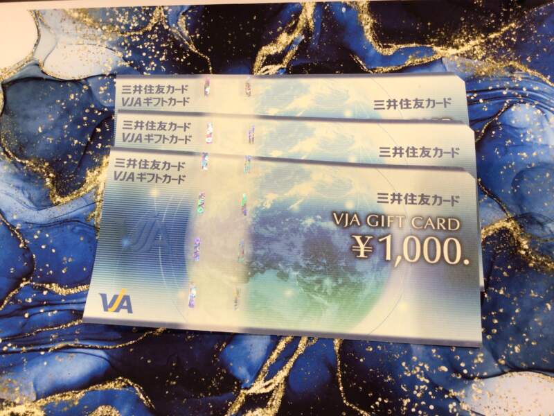 VJAギフトカード をお買取致しました。