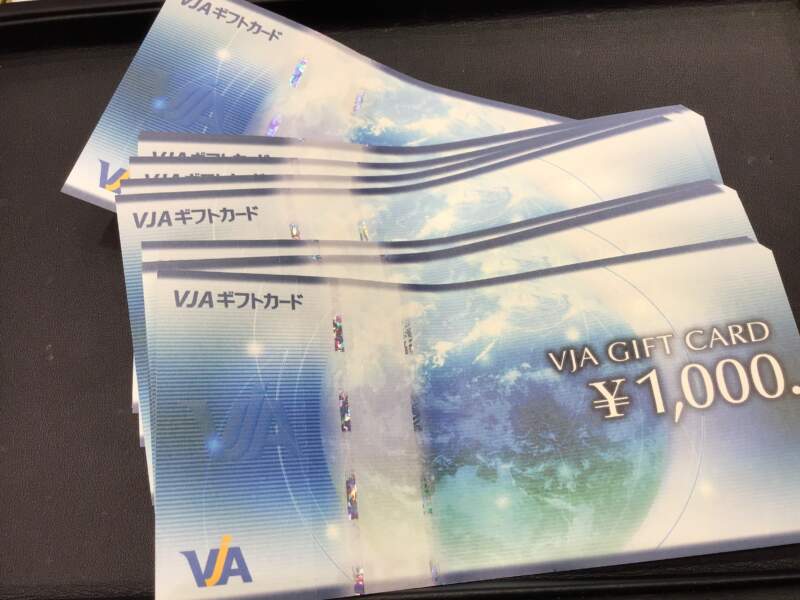 VJAギフト券 お買取しました🌼