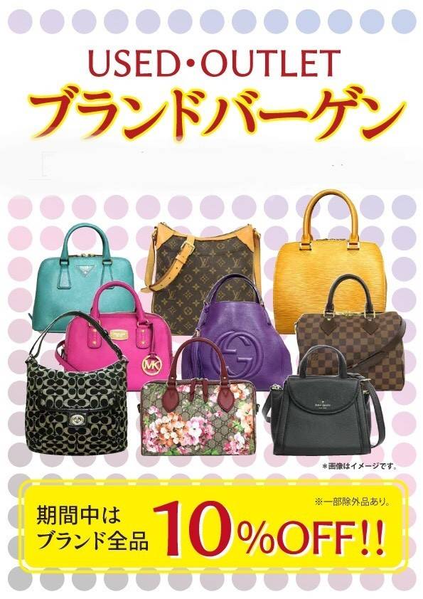 イオンタウン弘前樋の口 18周年祭!!