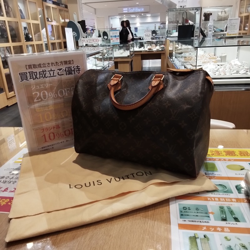 LOUISVUITTON ルイ・ヴィトン スピーディ35 M41524 をお買取しました!