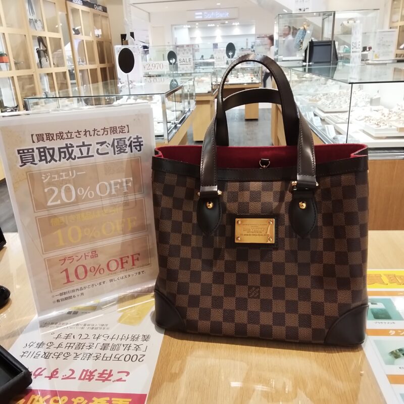 LOUISVUITTON ダミエ ハムステッドPM をお買取しました!