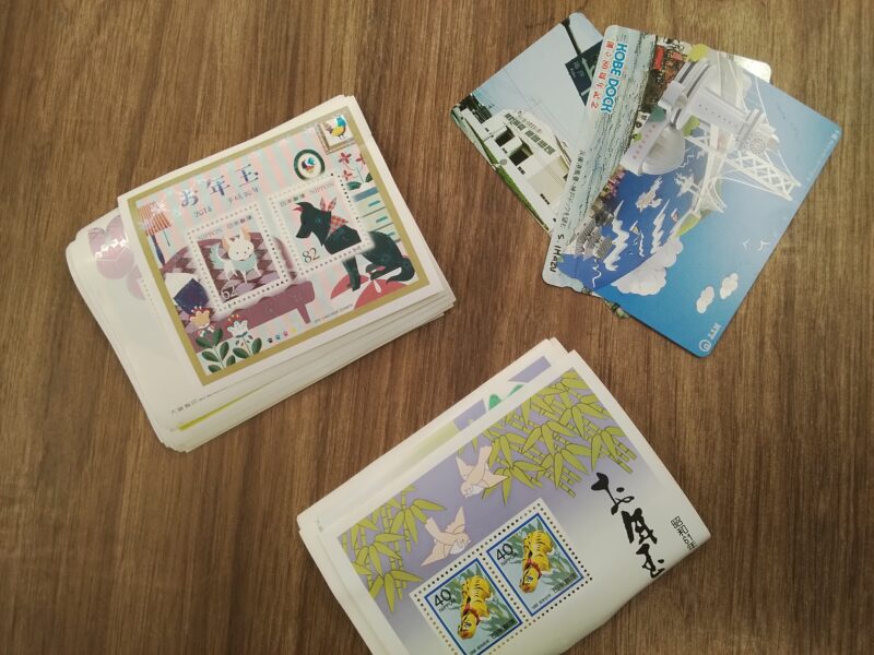 切手、テレフォンカード をお買取しました。