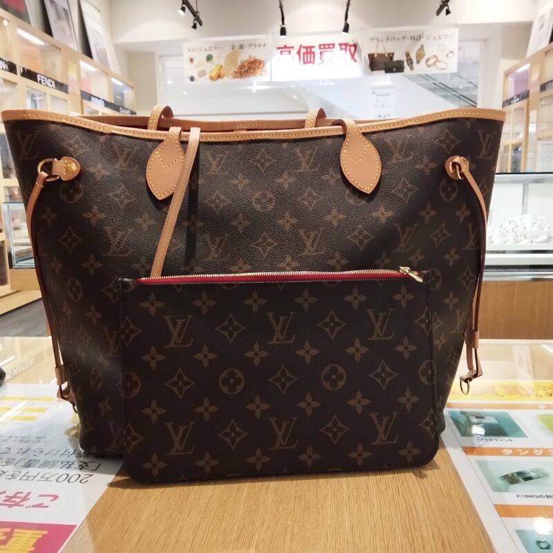 LOUISVUITTON モノグラム ネヴァーフルMM をお買取しました!