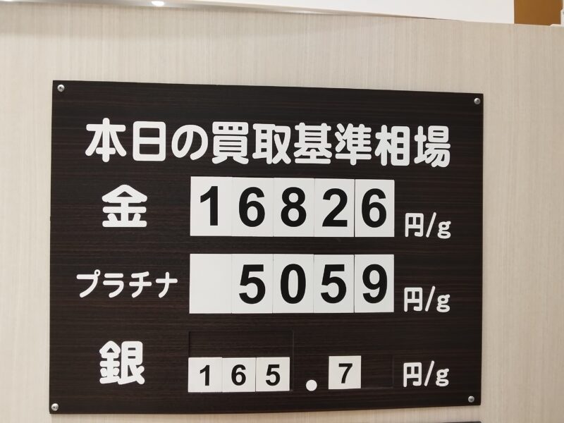 お洋服のお買取り始まりました✨
