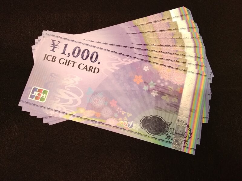 JCBギフト券 1,000円×15枚 お買取しました。