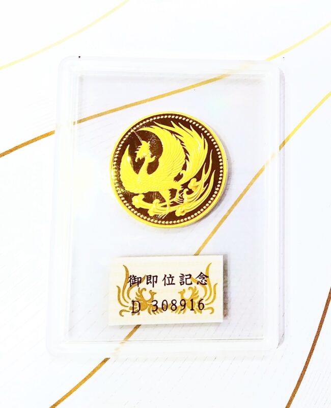 24金 記念金貨 お買取しました