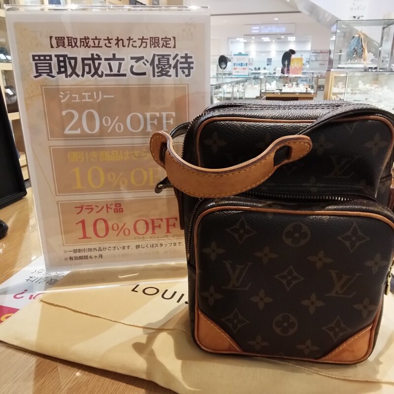 LOUISVUITTON モノグラム アマゾン をお買取しました!