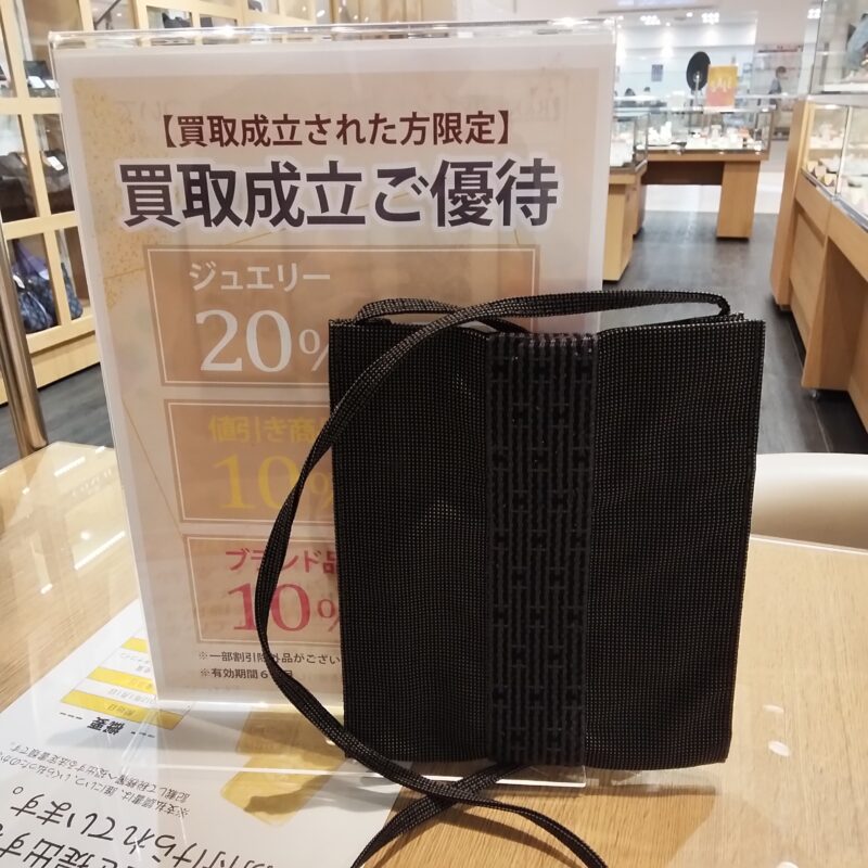 HERMES エルメス エールラインポシェット をお買取しました!