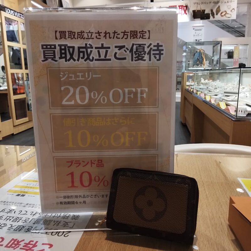 LOUISVUITTON ポルトフォイユ·ルー をお買取しました!