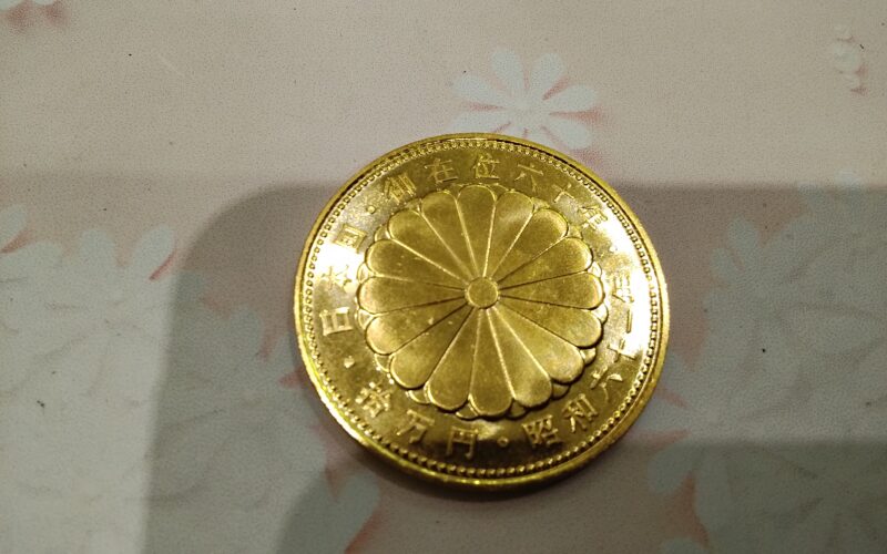 純金日本金貨 をお買取しました。