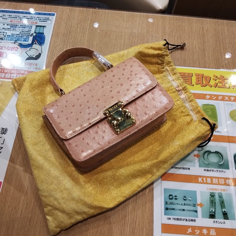 FENDI フェンディ オーストリッチ バッグ をお買取しました!