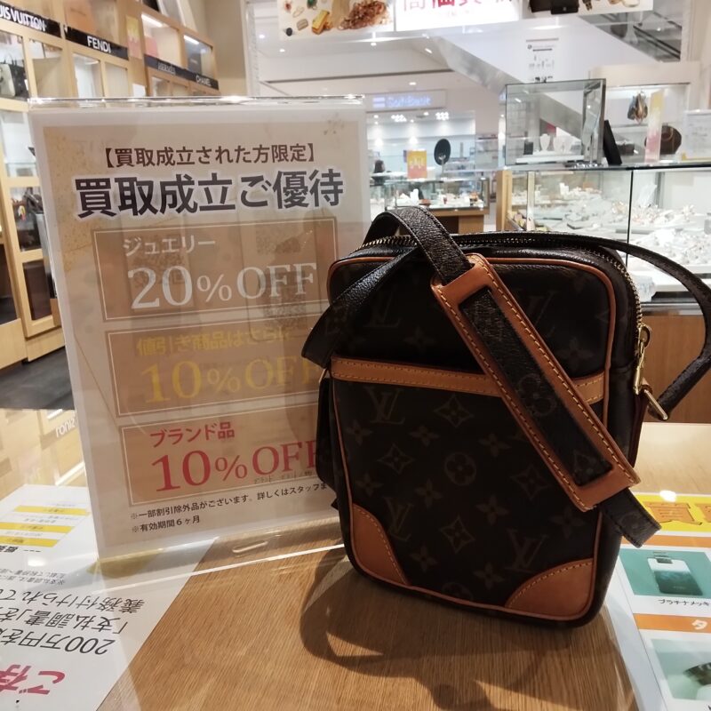 LOUISVUITTON モノグラム ダヌーブ をお買取しました!