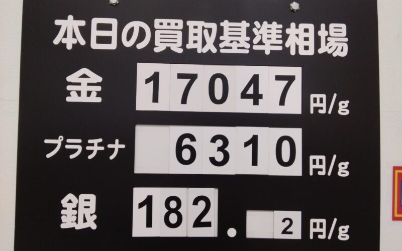 金相場上昇