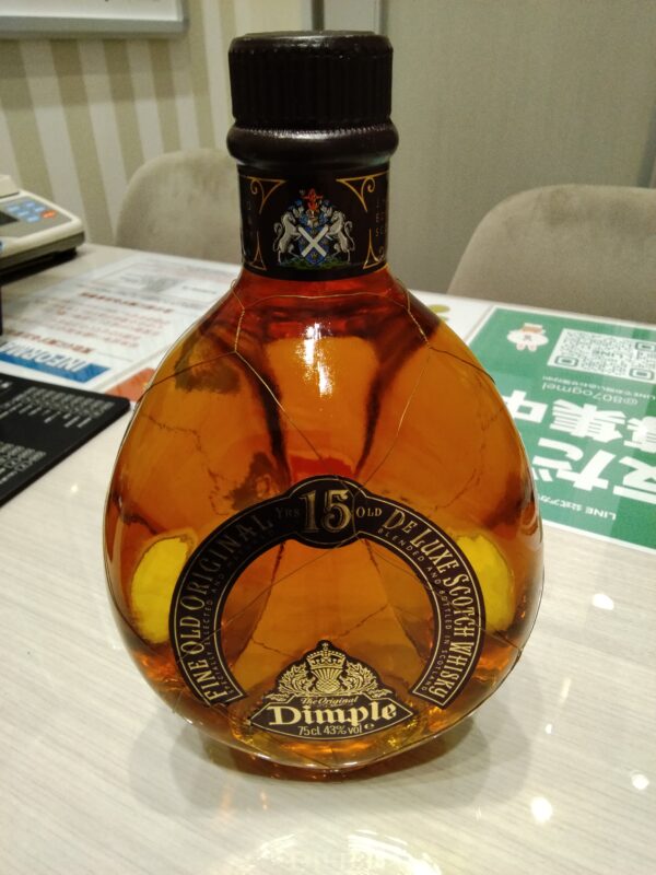ディンプル 15年 750ml お買取しました。