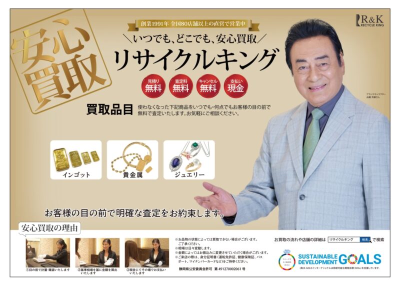 💛チラシ投函のお知らせ💛