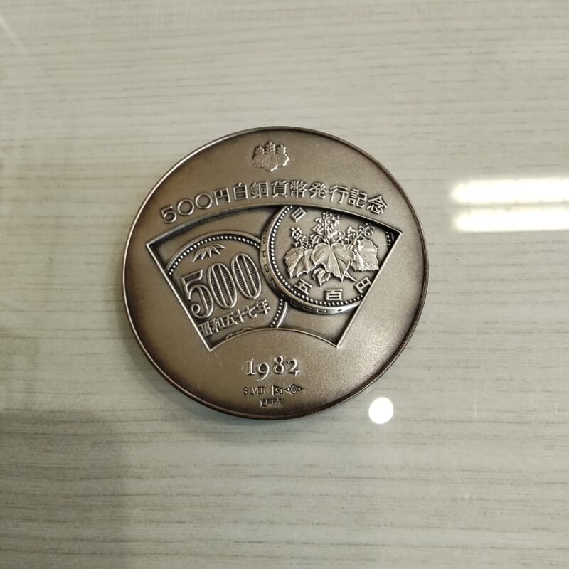 シルバー1000 記念コイン をお買取しました✨