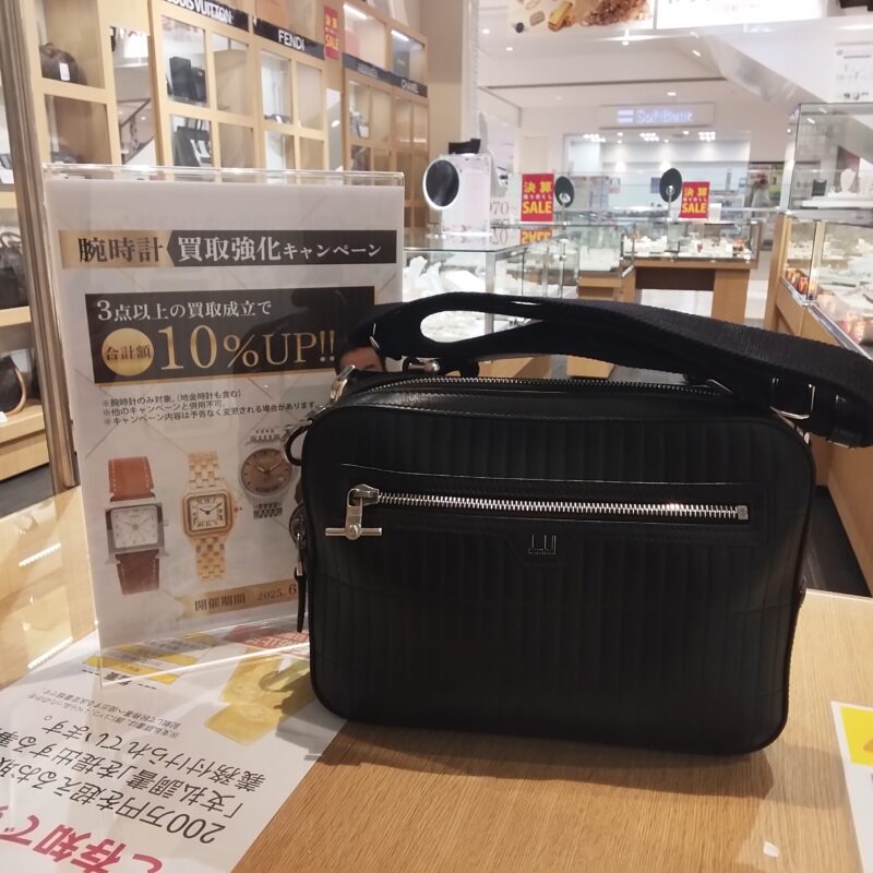 Dunhill ダンヒル ショルダーバッグ をお買取しました!