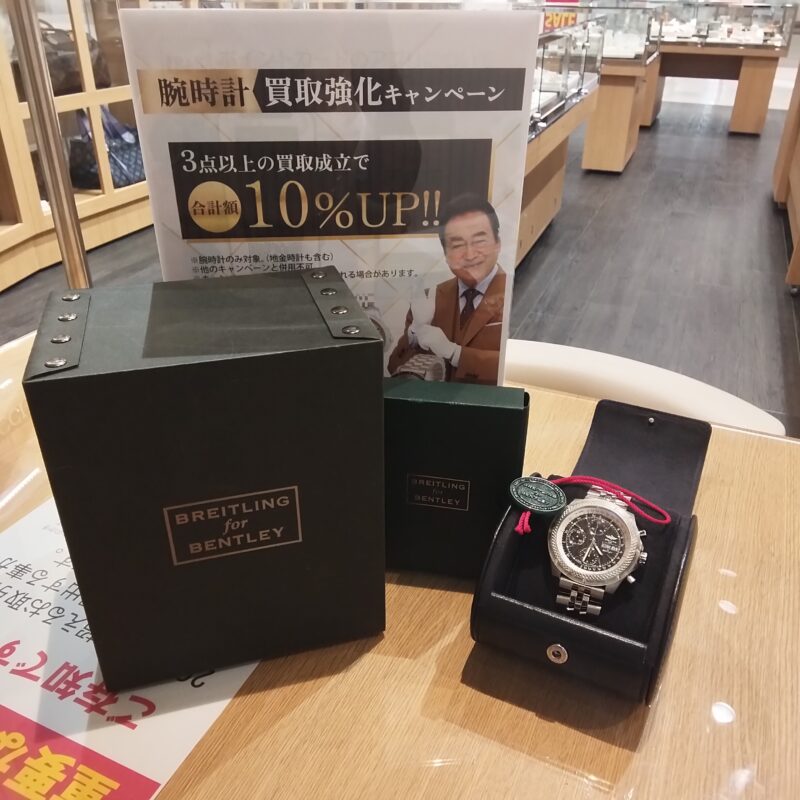 BREITLING ブライトリング ベントレー　A13363