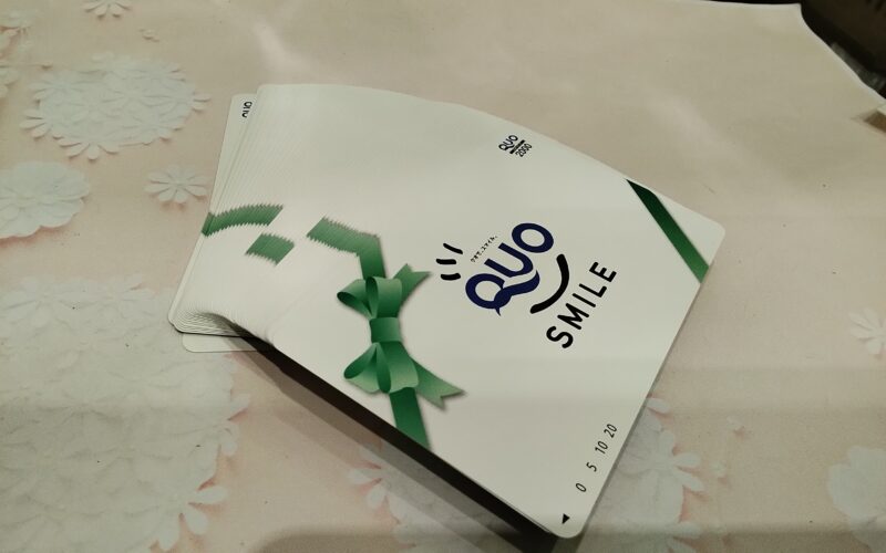 クオカードをお買取いたしました。