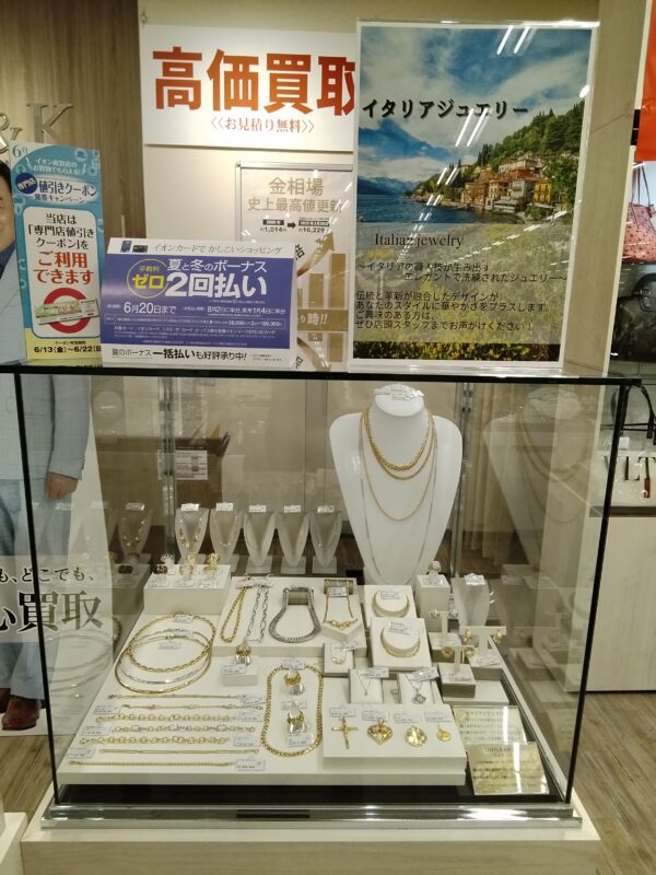 イタリアンジュエリー入荷しました。