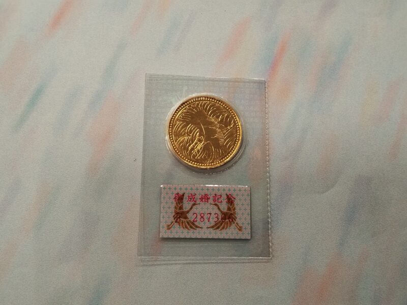24金 記念金貨 をお買取しました。