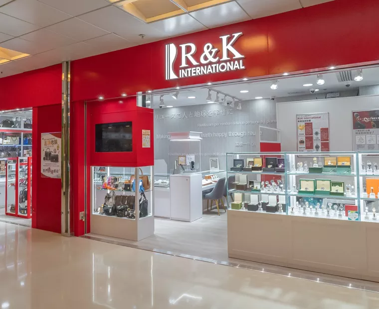 R&Kインターナショナル 香港 トウダイ店