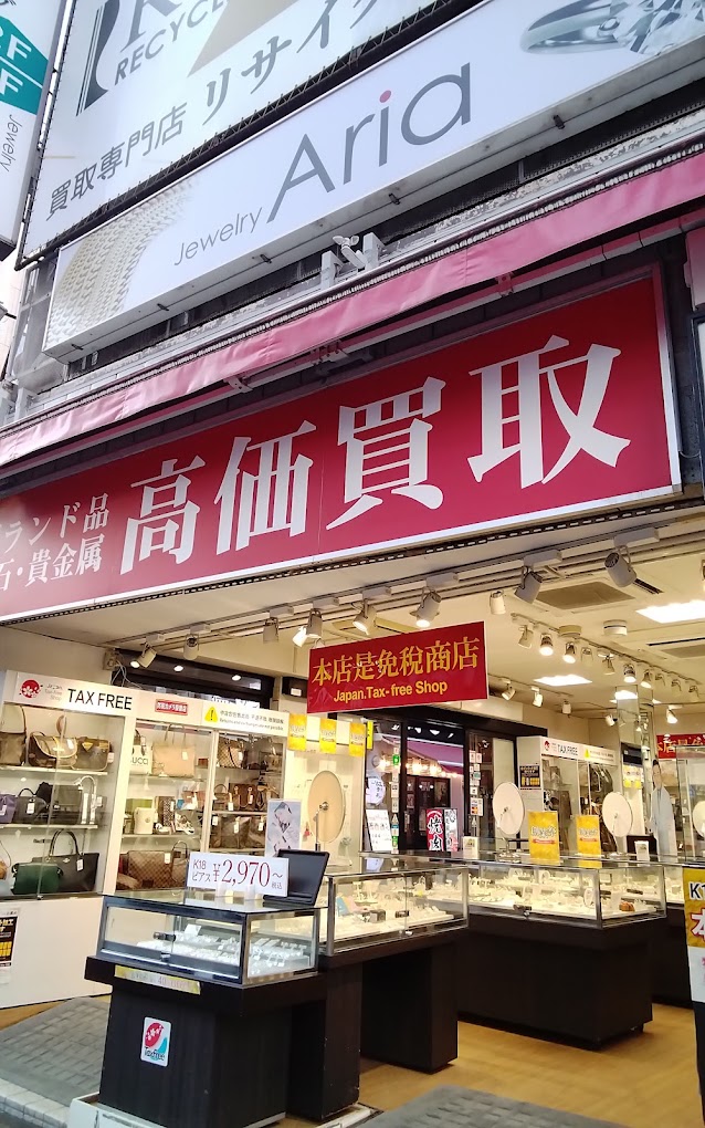 アリア上野店