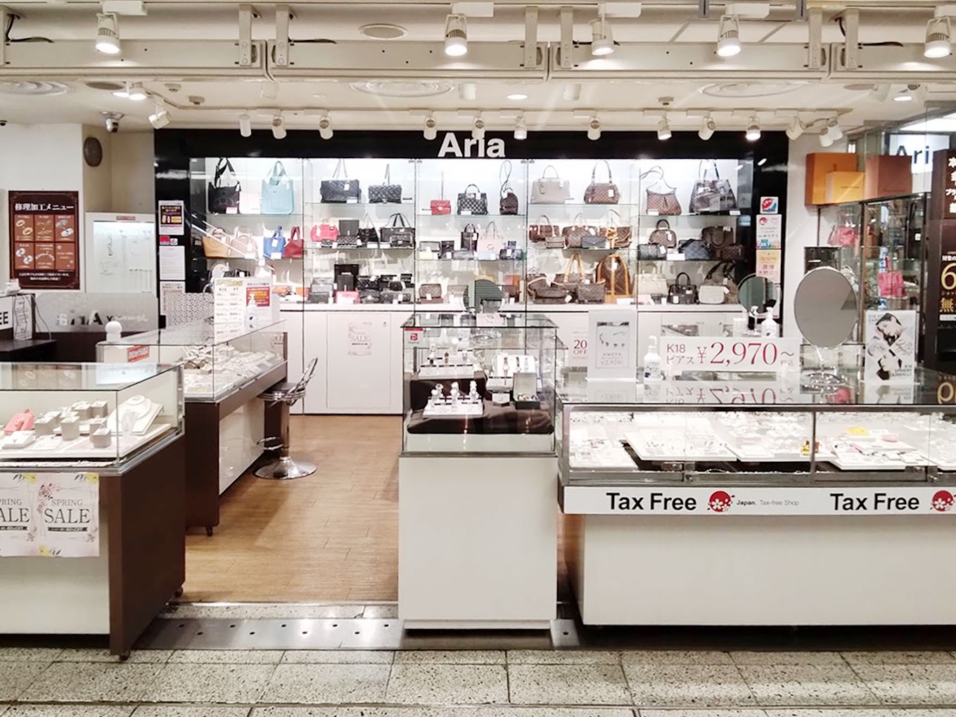 アリア神戸三宮店