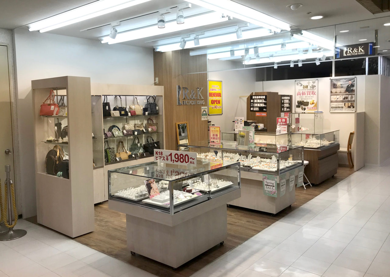 リサイクルキング TWENTY ONE笹塚店