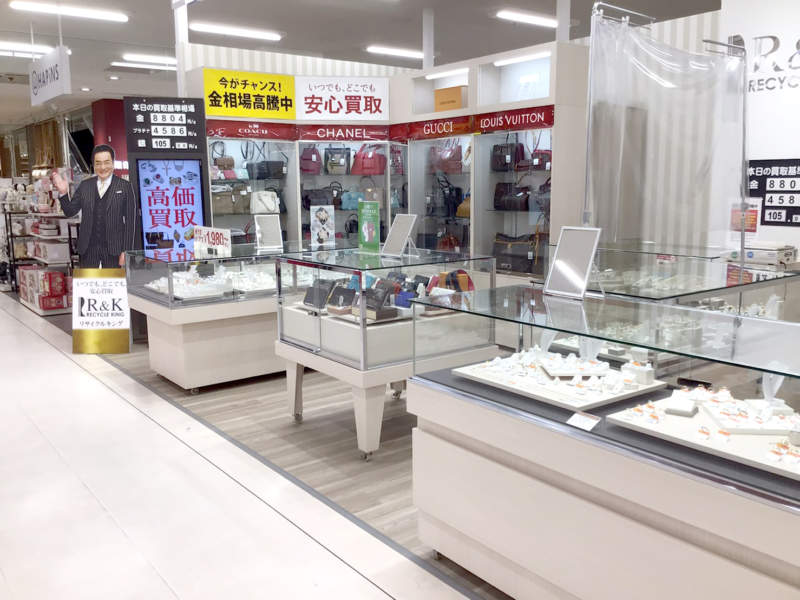 リサイクルキング アル・プラザ草津店
