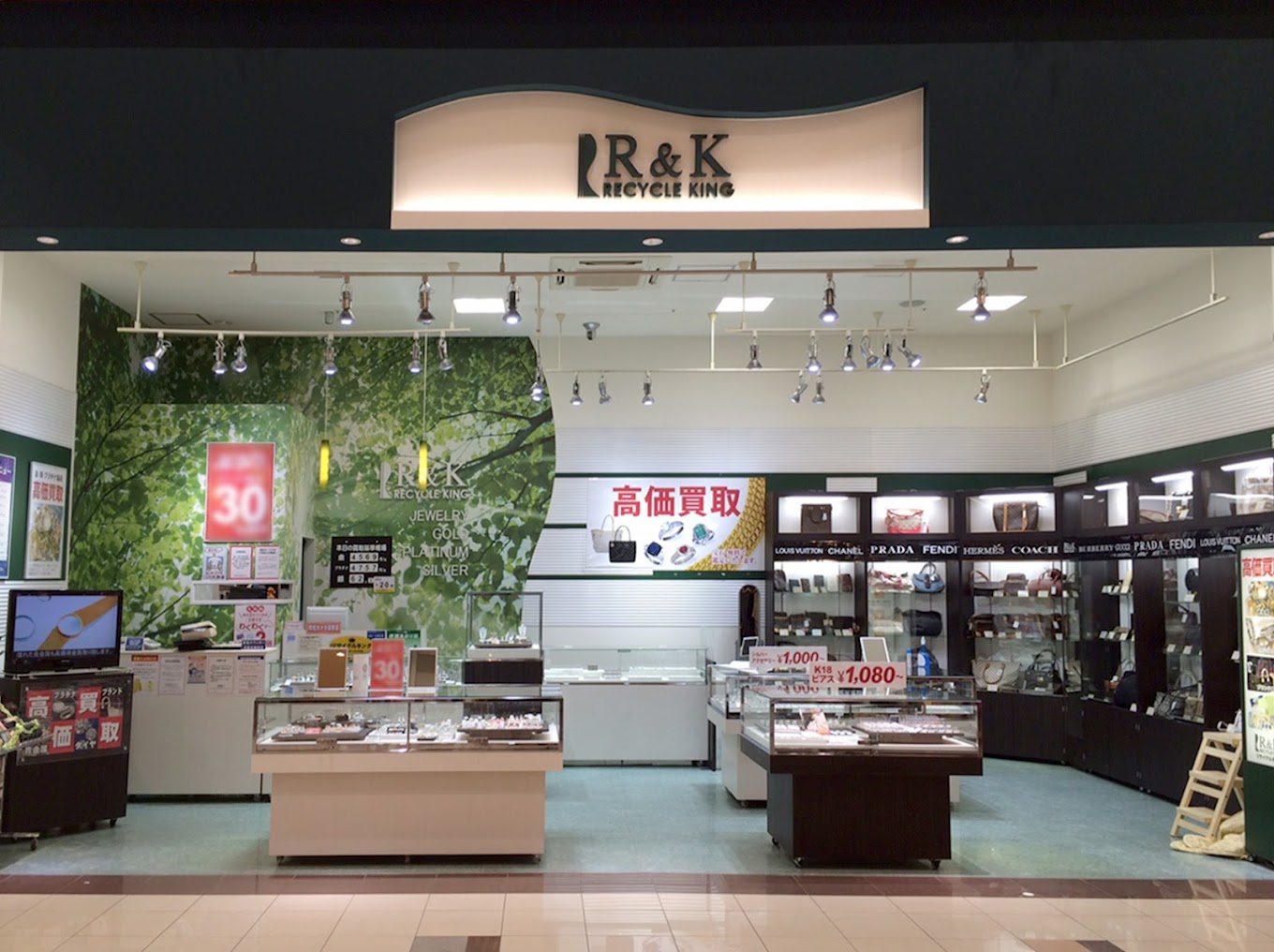 リサイクルキング イオンタウン弘前店