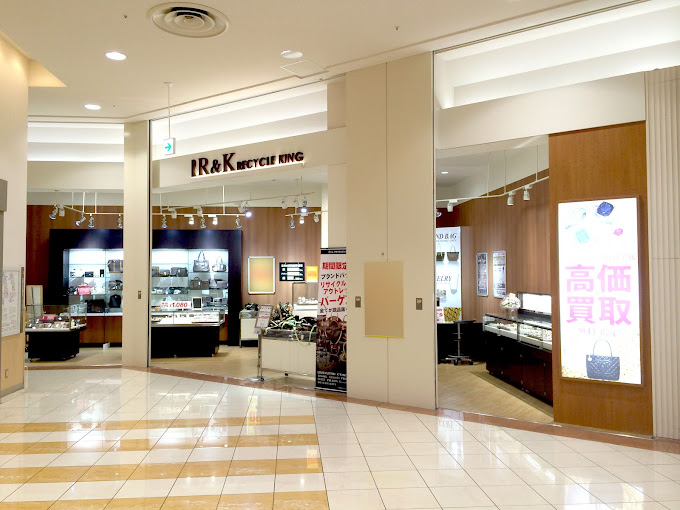 リサイクルキング イオンモール新居浜店