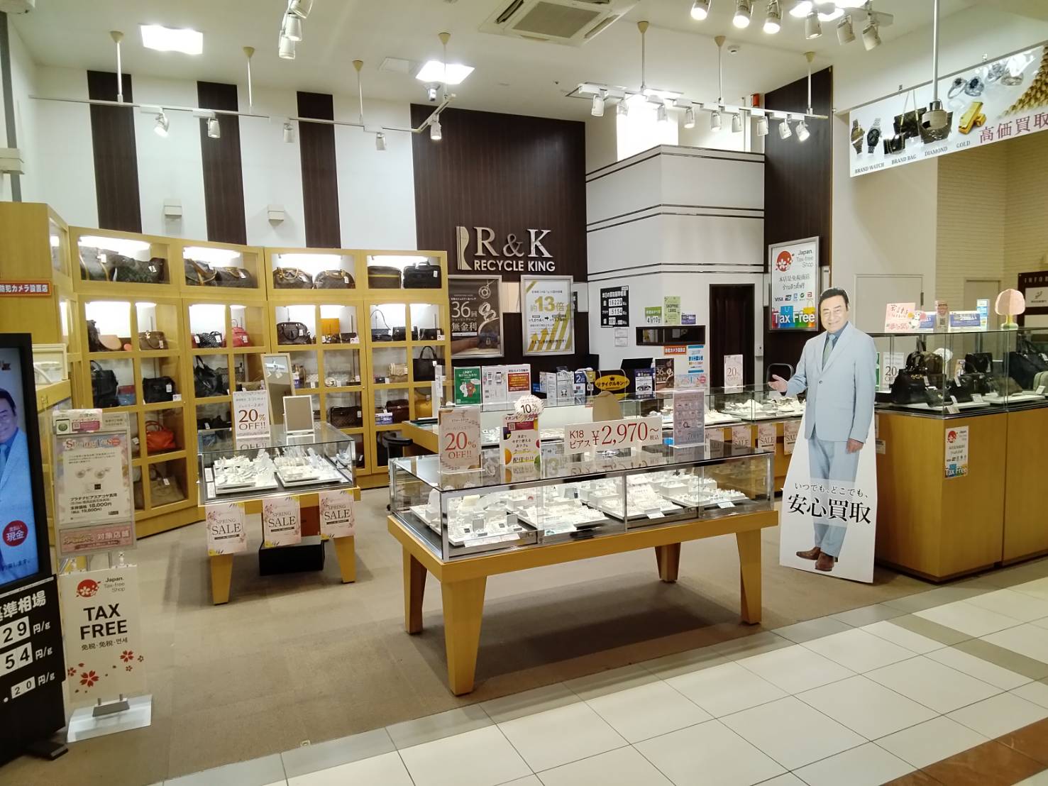 リサイクルキング イオンモール新潟亀田インター店