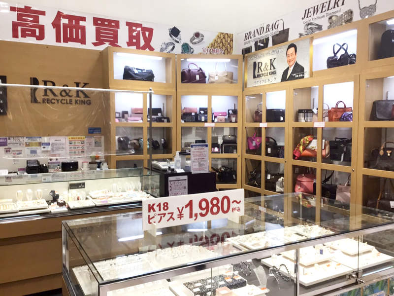 リサイクルキング イオンモール旭川店