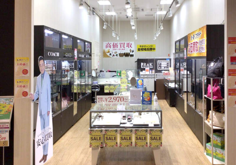 リサイクルキング イオンモール熊本店