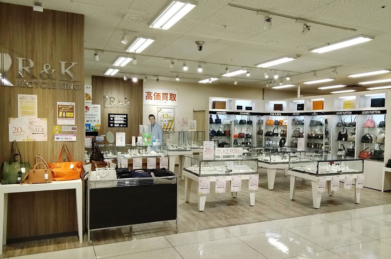 リサイクルキング イオン明石店
