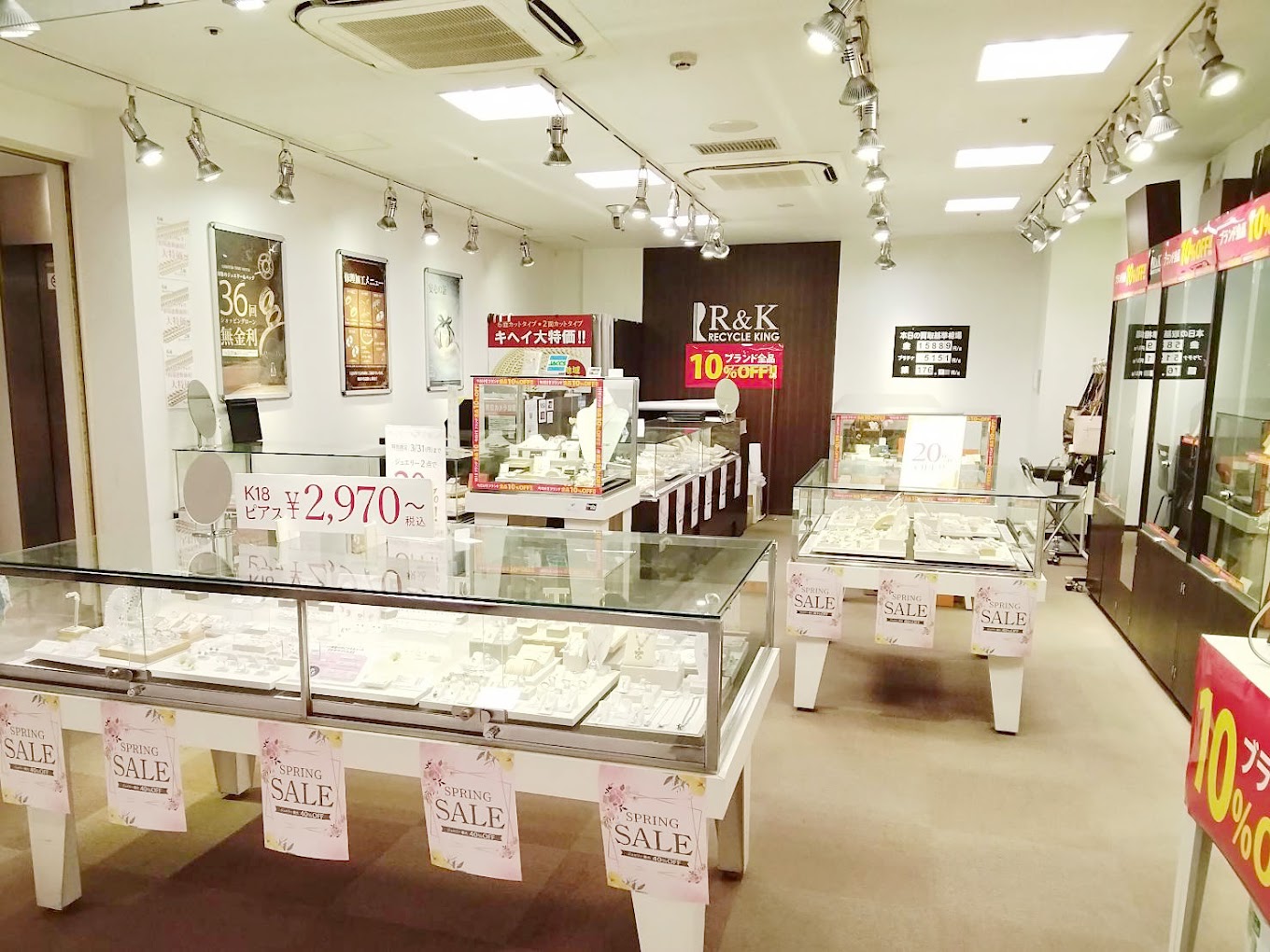 リサイクルキング 呉店