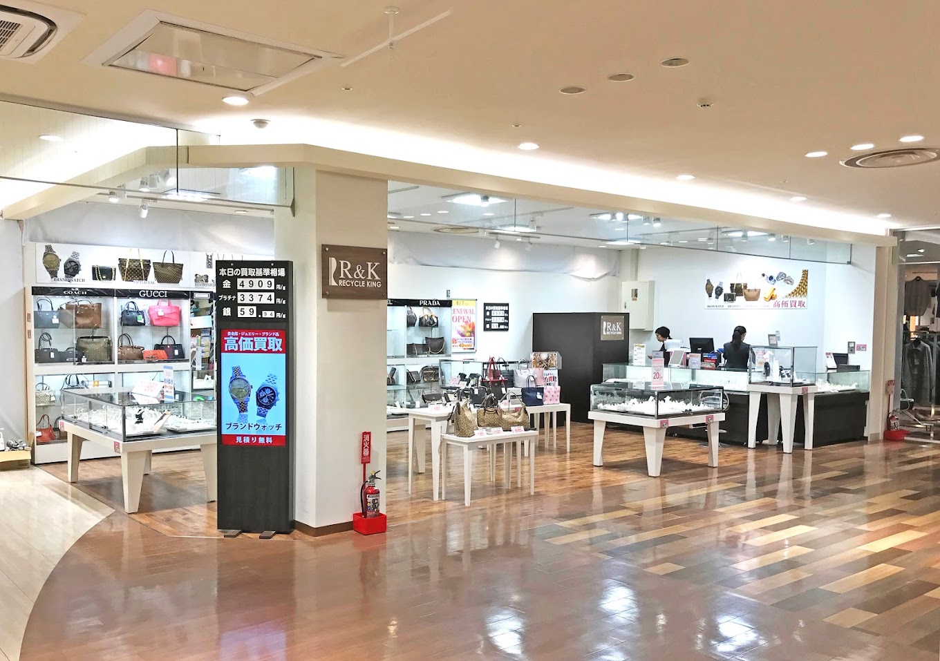リサイクルキング 江釣子パル店