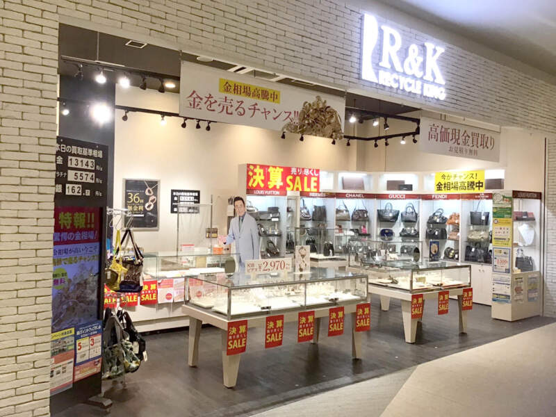 リサイクルキング ららぽーと富士見店