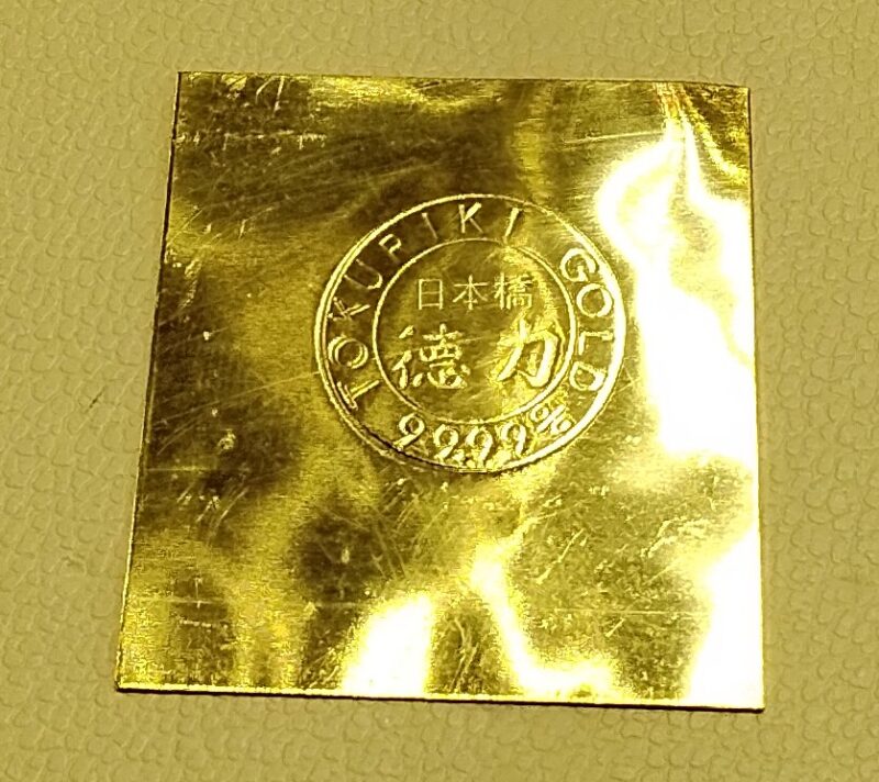 K24 イエローゴールド 歯科用材板 をお買取いたしました。