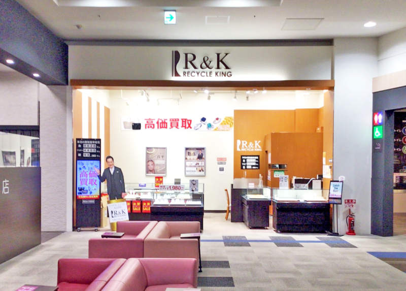 お近くの店舗紹介