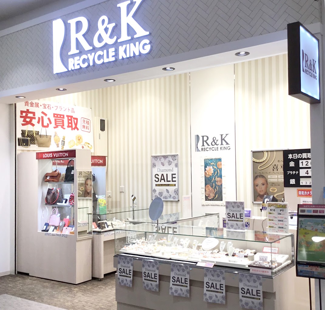 お近くの店舗紹介