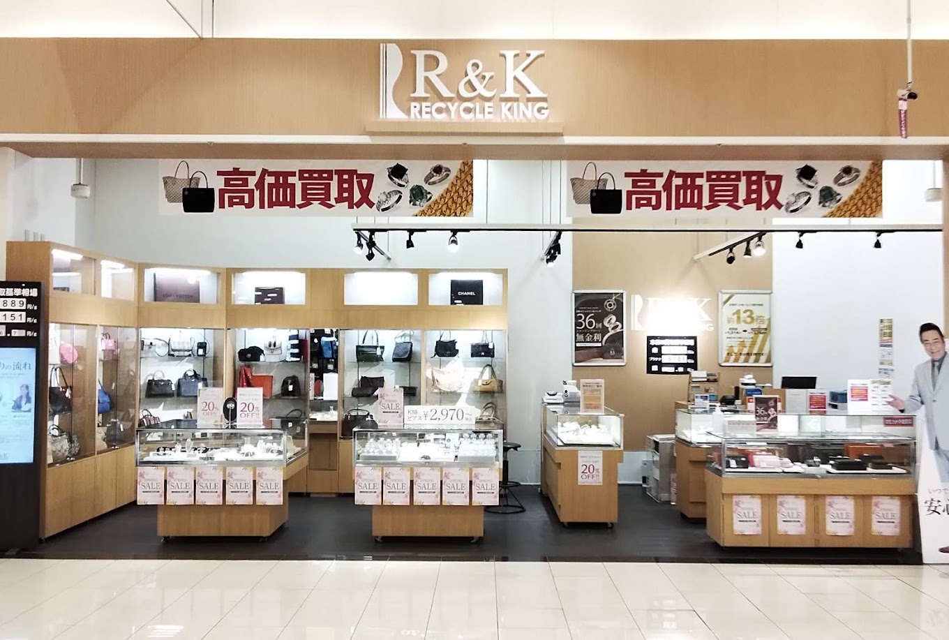 お近くの店舗紹介