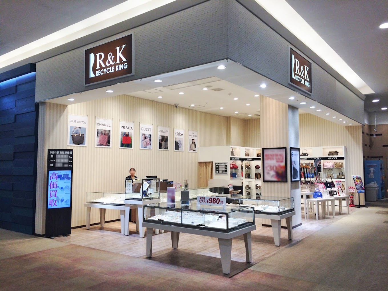 店舗内装