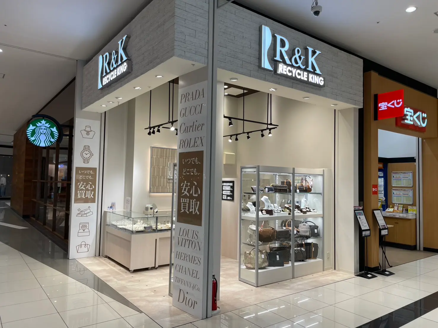 店舗内装